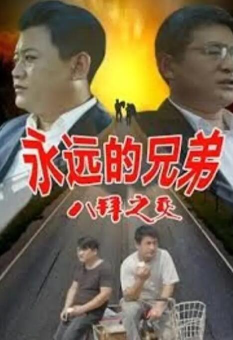 开车视频疼痛有声音