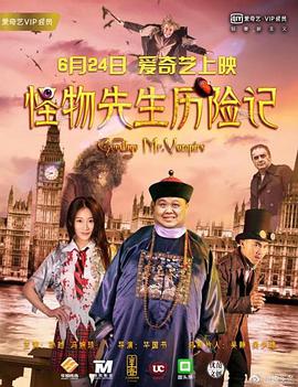 大清性史