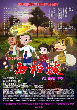 逼牛的视频丨vk