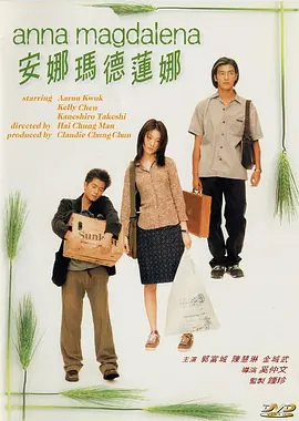 美女叉开腿让男人捅