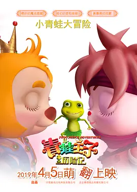 注定的不眠之夜