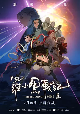 欧美特黄级在线