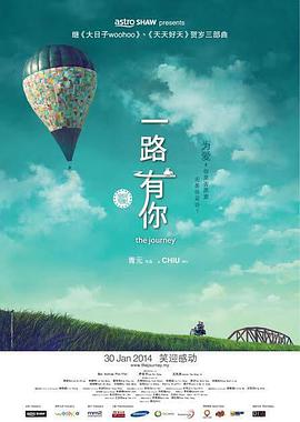 gogogo免费观看高清在线