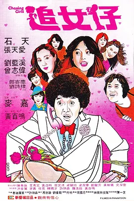 99久久精品国产导航