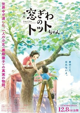 穴美女
