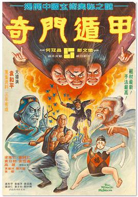 大人操小孩