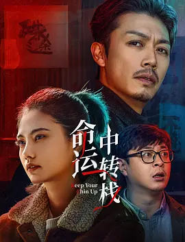 少妇教师白洁