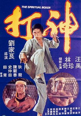 欧洲二三区
