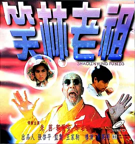 亚洲日本香蕉