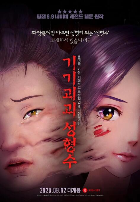 亚洲嫩草影院久久精品