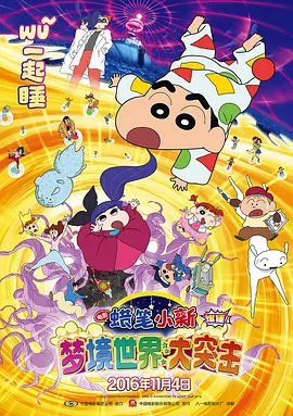 花蝴蝶影视