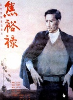 在线中文字幕一区