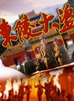 特级片免费看
