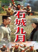 《荡女淫春》影视播放