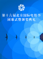 国产午夜亚洲精品不卡电影