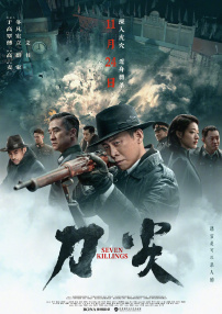 精品日韩欧美一区二区三区在线播放