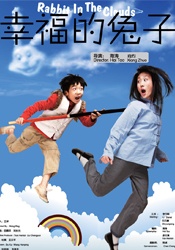 新妻黄泉第一集剧情