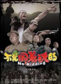麻豆精产