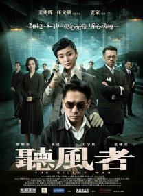 五月婷婷在线视频
