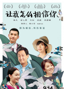 丝袜塞逼