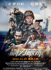 欧美激情在线一区二区三区
