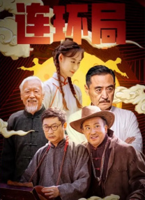 aaaaaaaaa在线观看