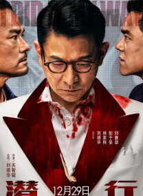 在电影院和陌生人做了h文