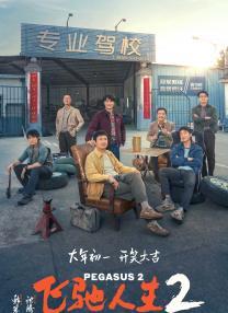 爱实丽